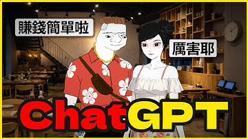 如何正確使用AI｜從 0 到 100 萬｜隨意畫