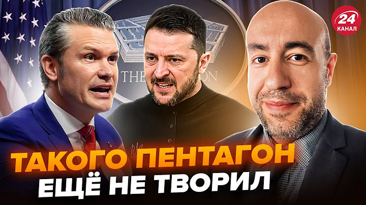 🤯РАШКИН: В США СОРВАЛИСЬ с выходкой об Украине! РЕАЛЬНАЯ ПРИЧИНА скандального решения ШОКИРОВАЛА