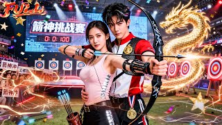 Pacar buang dia yang dianggap pelatih gagal, detiknya jadi Dewa Panah, 10 tembakan pecah rekor!🔥