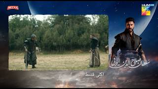 Sultan Salahuddin Ayyubi - Teaser Ep 87 [ Urdu Dubbed ] 9th Oct 24 - Digitally Presented By Mezan