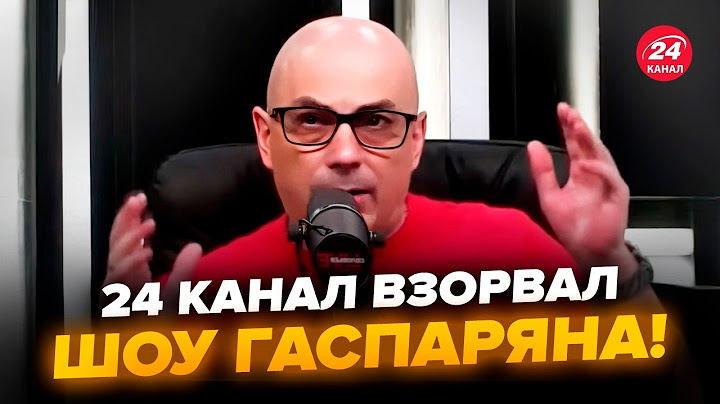 😮СКАНДАЛ У ЕФІРІ! Росіянин вибухнув на 24 КАНАЛ, ледь не плаче. РЕАКЦІЯ ГАСПАРЯНА рве мережу