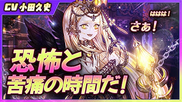 [報酬交換コード]  バウ！バウ！『カルタス』｜TOSM