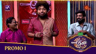TCDC 2 Promo 1  | Sep 20th & 21st, 2025 @ 2 PM  | Navarathiri Special | Sun TV