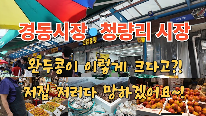 “채소값 실화냐? 직원까지 쫙 깔린 전통시장 풍경” ~^ 힐링여행