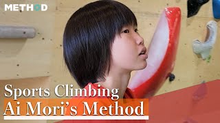 【English Subtitle】Sport Climbing / Ai Mori's Method