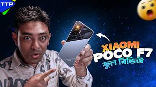 Xiaomi Poco F7 Bangla Review
