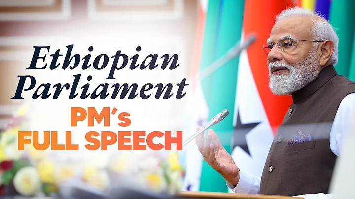 PM Modi’s speech in the Ethiopian Parliament