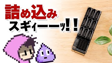 SATA多頭飼育ほかNAS改築計画