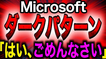 【訴訟】「振り返ってみると確かに」訴えられた幻のプランと巧妙な値上げトリックの全貌