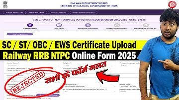 SC / ST/ OBC / EWS Certificate Upload in Railway RRB NTPC Online Form 2025