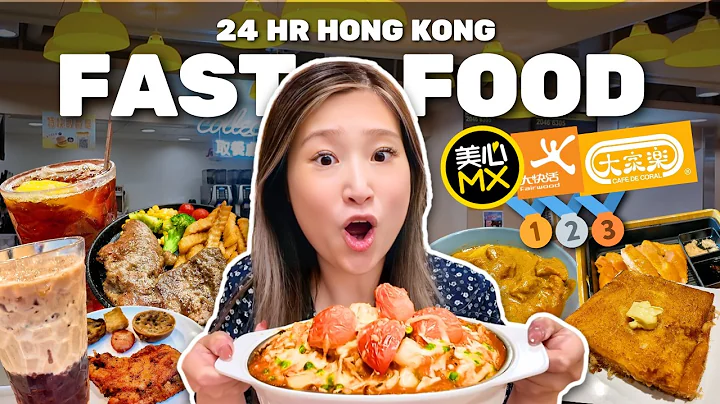 Only Eating HONG KONG FAST FOOD for 24 Hours  🇭🇰 Ranking Every Chain!