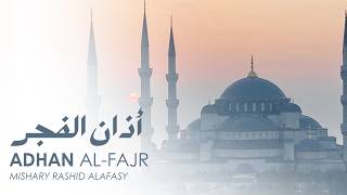 Adhan (Call to prayer) | Mishary Rashid Alafasy | Fajr | Maqam Kurd