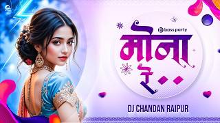 Mona Re (Bassparty Mix) – DJ Chandan Raipur | Heart Touching DJ Remix