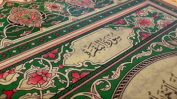 سورة البقرة كاملة | القارئ احمد العجمي | Surah Al-Baqarah Complete – Ahmad Al-Ajmi”