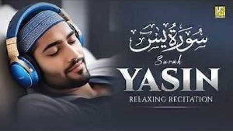 Surah Yasin (Yaseen) سورة يس| Relaxing heart touching voice | by Qari Abdul Wahab