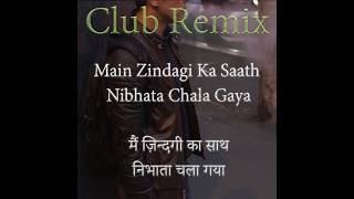 Main Zindagi ka Saath - Remix