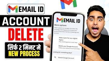 How to Delete Email ID | How to Delete Email ID | How to Delete Gmail Account