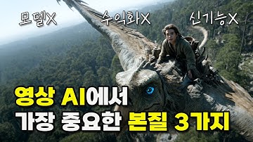 그러나 당신이 맨날 놓치고 있는