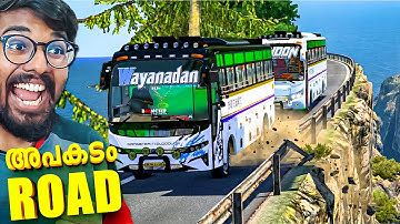WAYANADAN BUS VS LONDON NEELI BUS HAIRPIN TRIP GONE WRONG ❌🔥