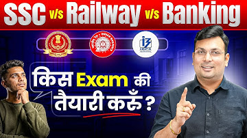 SSC vs Banking vs Railway आपके लिए BEST Sarkari Naukari कौन-सी है?