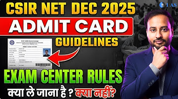 🔥 CSIR NET Dec 2025 Exam Admit Card Rules, Allowed Items & Important Instructions | NTA Official