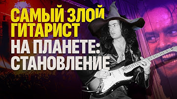 Ричи Блэкмор. Человек, который придумал все. Ч.1 (Deep Purple) | Гитарный Клуб