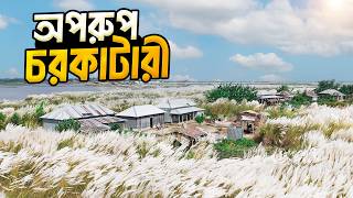 The magical charkatari is beautifully decorated. Beautiful Charkatari Of Manikganj. Daulatpur Island