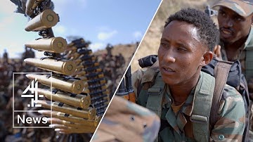 Ethiopia and Eritrea - former allies slide closer to war
