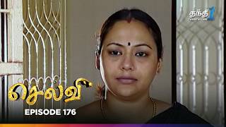 Selvi | Episode 176 | செல்வி | Thanthi One | 11th September 2025