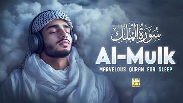 Surah Al-Mulk سورة الملك | Tranquil Lofi Quran to Soothe the Mind & Heal the Soul #relaxingquran