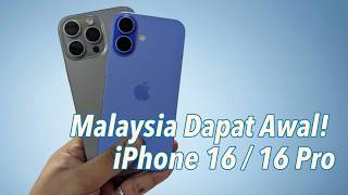 Pandang Pertama iPhone 16 | iPhone 16 Pro Max