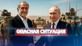 Russia enters the war in the Middle East? / Harsh statement from the Ministry of Foreign Affairs