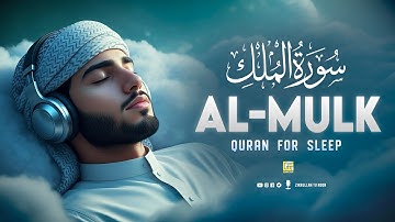Surah Al-Mulk سورة الملك | Soft Healing Quran for Ultimate Peace & Spiritual Calm #SurahMulk