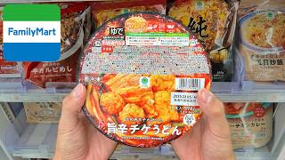 10 Unique Japanese Convenience Foods 🏪🍳 FamilyMart