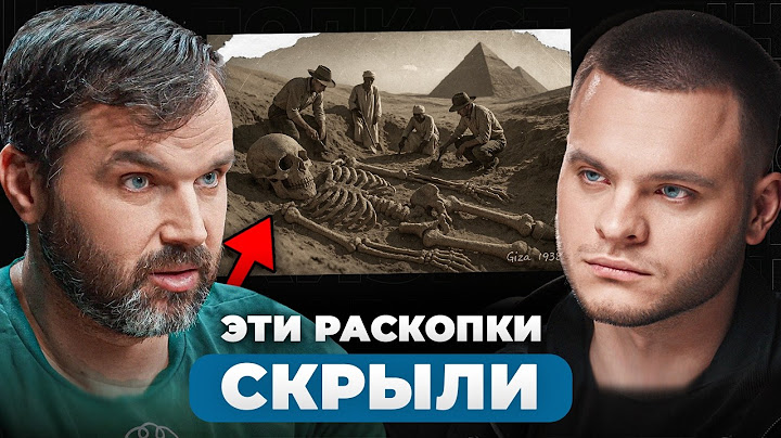 Пирамиды без мифов: Как их строили на самом деле?