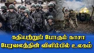 Today Trending News - 27.10.2024 | Samugam Media