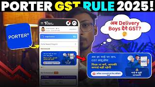 Porter GST Rule 2025 – Know it now ⚠️| Porter GST impact on Delivery Boy | Will Delivery Boys pay...