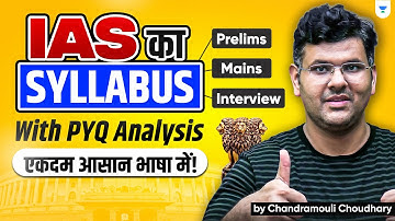 Complete UPSC Syllabus Explained for Beginners with PYQ Examples | UPSC 2026/27/28 Exam