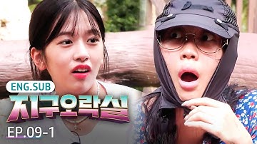 [K-Content] A liar game where no one can be trusted😵‍💫🎭 | Earth Arcade EP.9-1 #Engsub