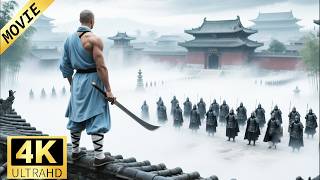 💦江湖巅峰对决！18大高手活捉少林和尚，哪料他有绝世武功，孤身血战!#功夫 #chinesedrama #china   #武侠 #kungfu