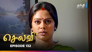 Selvi | Episode 132 | செல்வி | Thanthi One | 29th July 2025