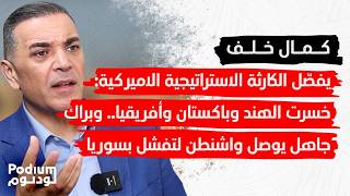 قطار التحول بدأ بالمنطقة: ترامب سيراضي الخليج ولبنان تحت الضغط ونتنياهو أقنع واشنطن بإستعمال القوة