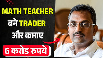 He Changed One Rule… and Made Fortune in Trading | Trading Success Story