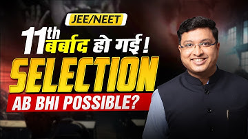 11th ka BACKLOG?😱 Ab SELECTION ka Roadmap ||  NV Sir Strategy #nvsir #backlog