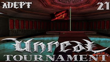 UNREAL TOURNAMENT 🏆 | Intense battle on CTF-Dreary [21] (ADEPT)