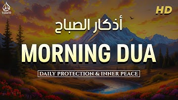 Morning Adhkar (أذكار الصباح) Daily Supplications for Barakah & Inner Tranquility | Yusuf TV