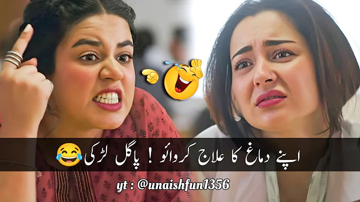 New Viral Funny Video 🤣 | Most Funny Videos 😆 | Funny Pakistani Drama #funny #funnymemes #funnyvideo
