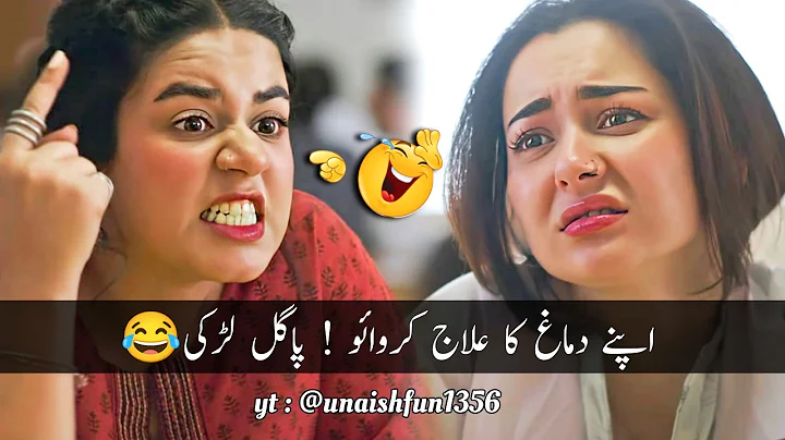 New Viral Funny Video 🤣 | Most Funny Videos 😆 | Funny Pakistani Drama #funny #funnymemes #funnyvideo
