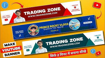 How to Make Channel Banner || How to Make YouTube Banner || How to Make Channel Art