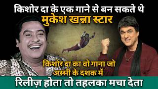 Kishore Da's Golden Voice for Mukesh Khanna | Kishore Kumar Hit Songs